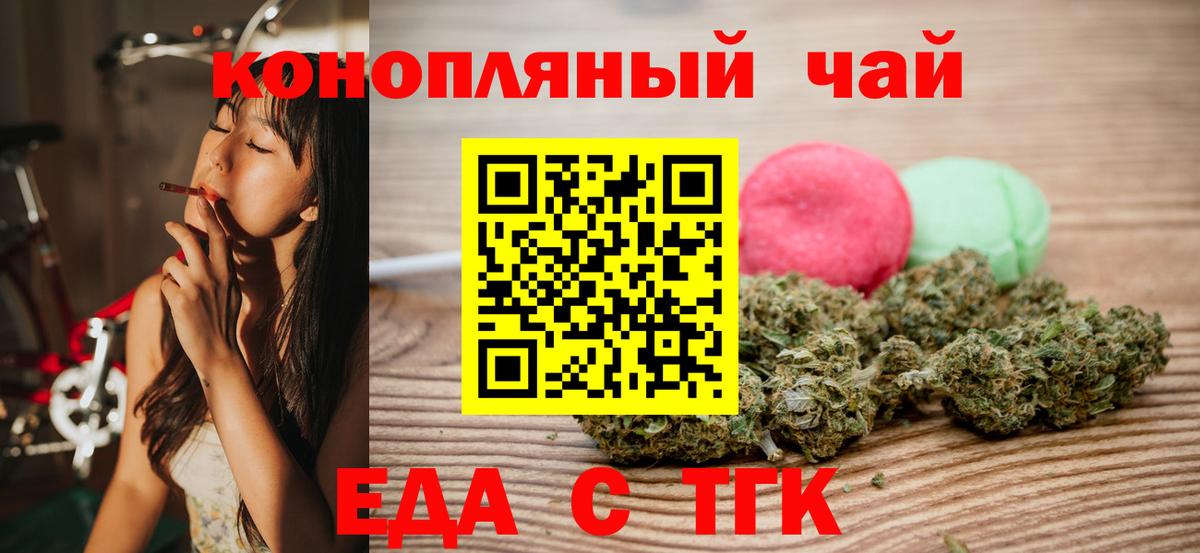 Canna-Cookies конопля  Вход с VPN  Алексеевка 