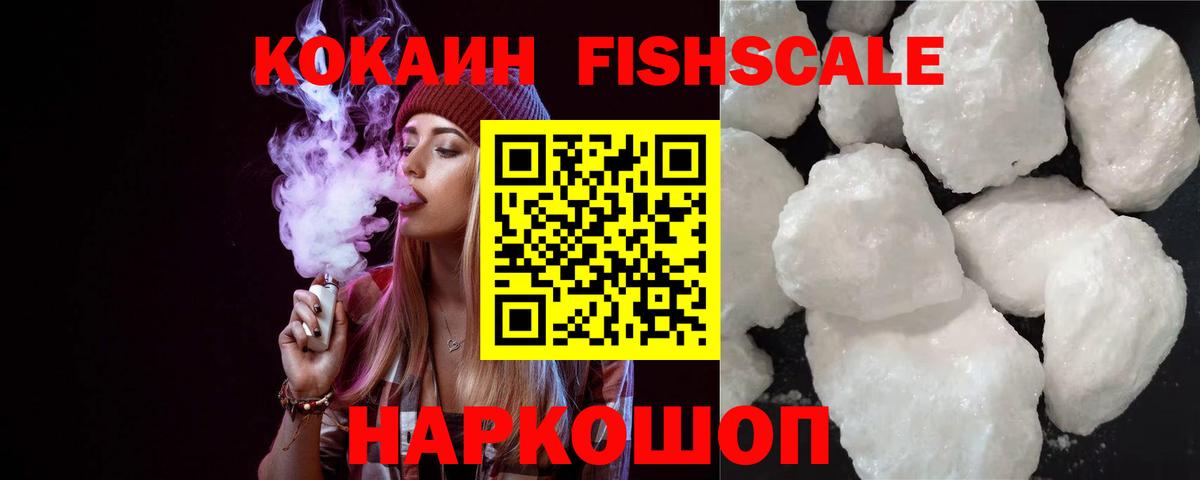 COCAIN Колумбийский  Вход с VPN  Алексеевка  Cocaine Columbia 
