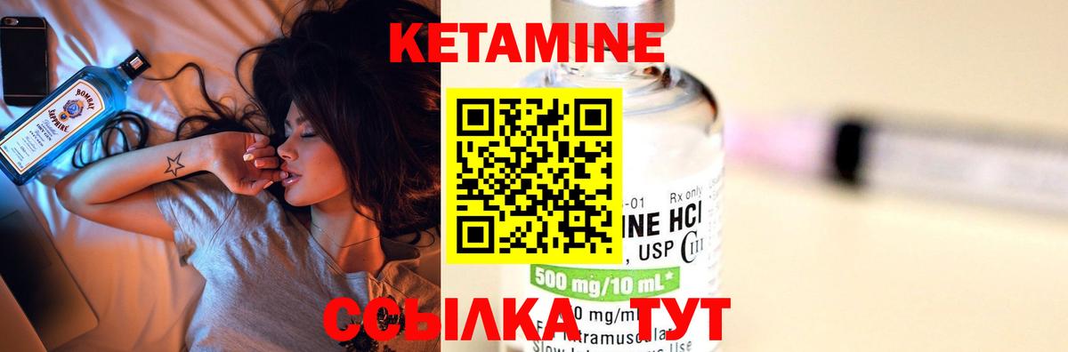 Алексеевка  КЕТАМИН ketamine  Вход с VPN 