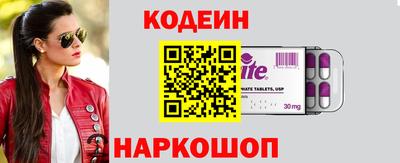 винт Усть-Илимск