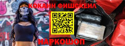 прущие крисы Уссурийск