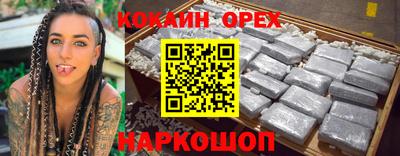 прущие крисы Уссурийск