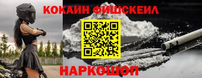 прущие крисы Уссурийск