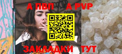 прущие крисы Уссурийск