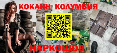 MDMA Premium VHQ Усть-Джегута