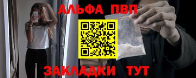 винт Усть-Илимск