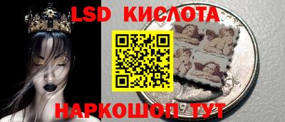 прущие крисы Уссурийск