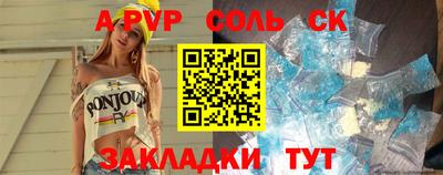 прущие крисы Уссурийск