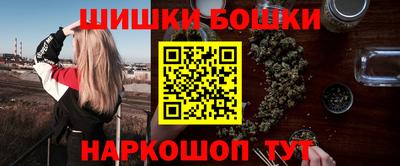 винт Усть-Илимск