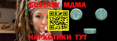 MDMA Premium VHQ Усть-Джегута