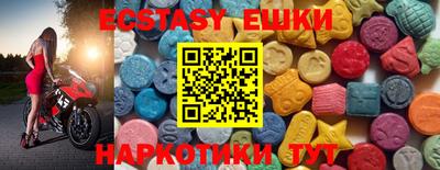 прущие крисы Уссурийск