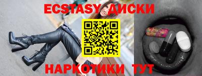 прущие крисы Уссурийск