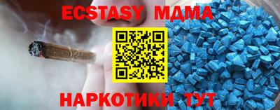 MDMA Premium VHQ Усть-Джегута
