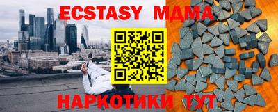 прущие крисы Уссурийск