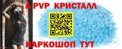 прущие крисы Уссурийск