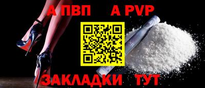 винт Усть-Илимск