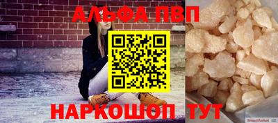 винт Усть-Илимск