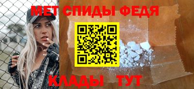 прущие крисы Уссурийск