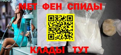 прущие крисы Уссурийск