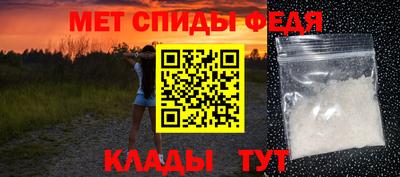 винт Усть-Илимск