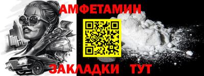 винт Усть-Илимск