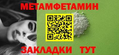 прущие крисы Уссурийск