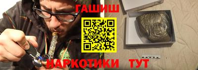 прущие крисы Уссурийск