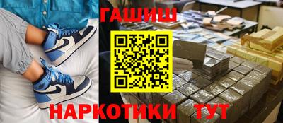винт Усть-Илимск