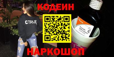 винт Усть-Илимск
