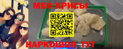 винт Усть-Илимск