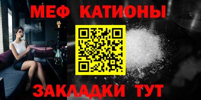 MDMA Premium VHQ Усть-Джегута