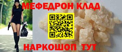 прущие крисы Уссурийск