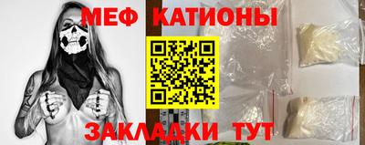 MDMA Premium VHQ Усть-Джегута