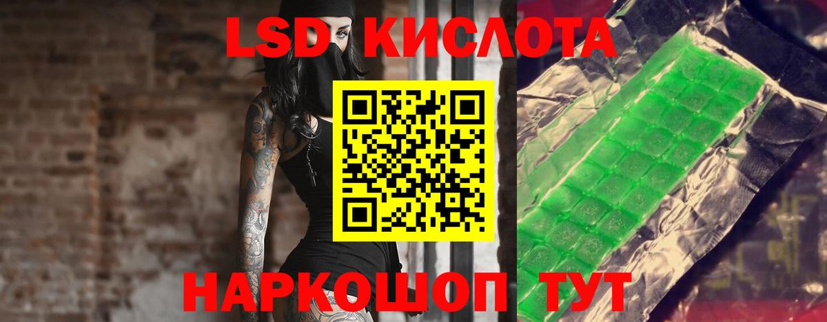 Алексеевка  ЛСД экстази ecstasy  Вход с VPN  LSD-25 экстази ecstasy 