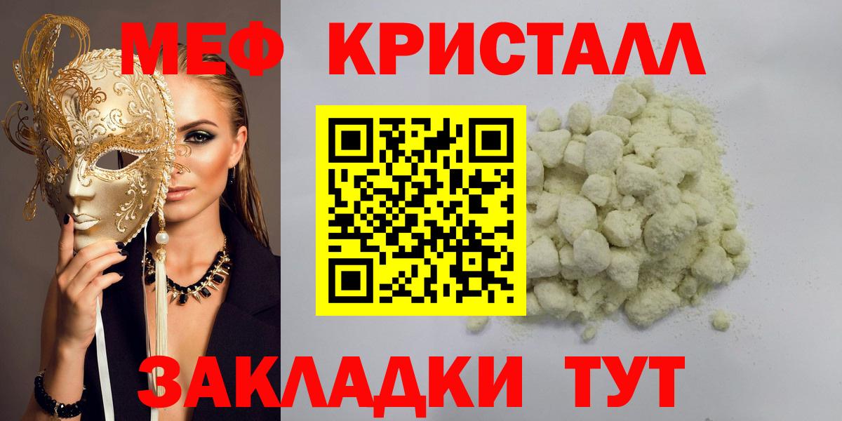 blacksprut рабочий сайт  МЕФ  Вход с VPN  МЕФ мука  Алексеевка 