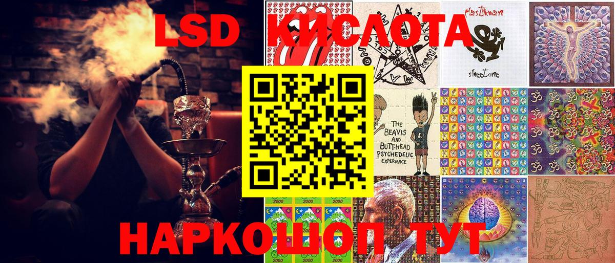 Марки NBOMe 1,8мг Алексеевка