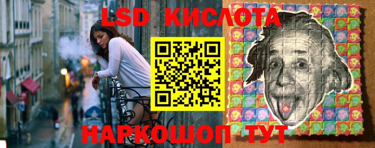 Алексеевка  Марки 25I-NBOMe 1,5мг  Вход с VPN 