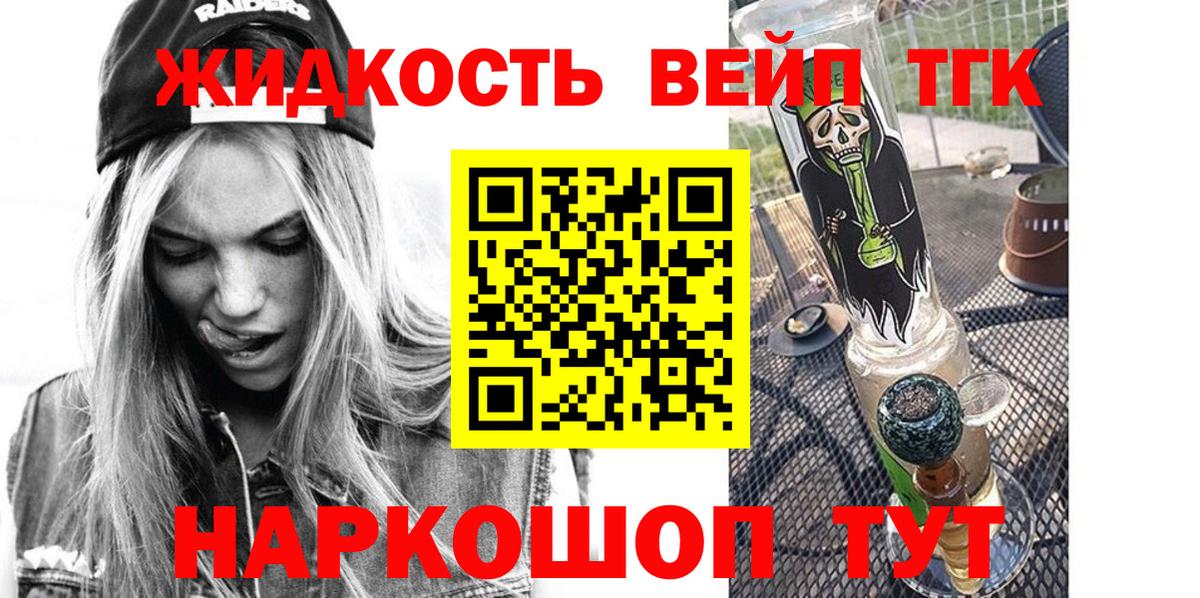 наркота  Дистиллят ТГК Wax  Алексеевка  Вход с VPN  ТГК гашишное масло 
