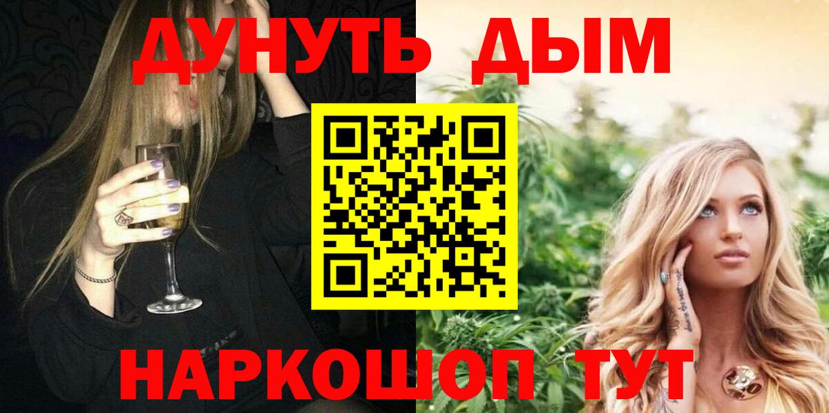 Шишки марихуана план Алексеевка